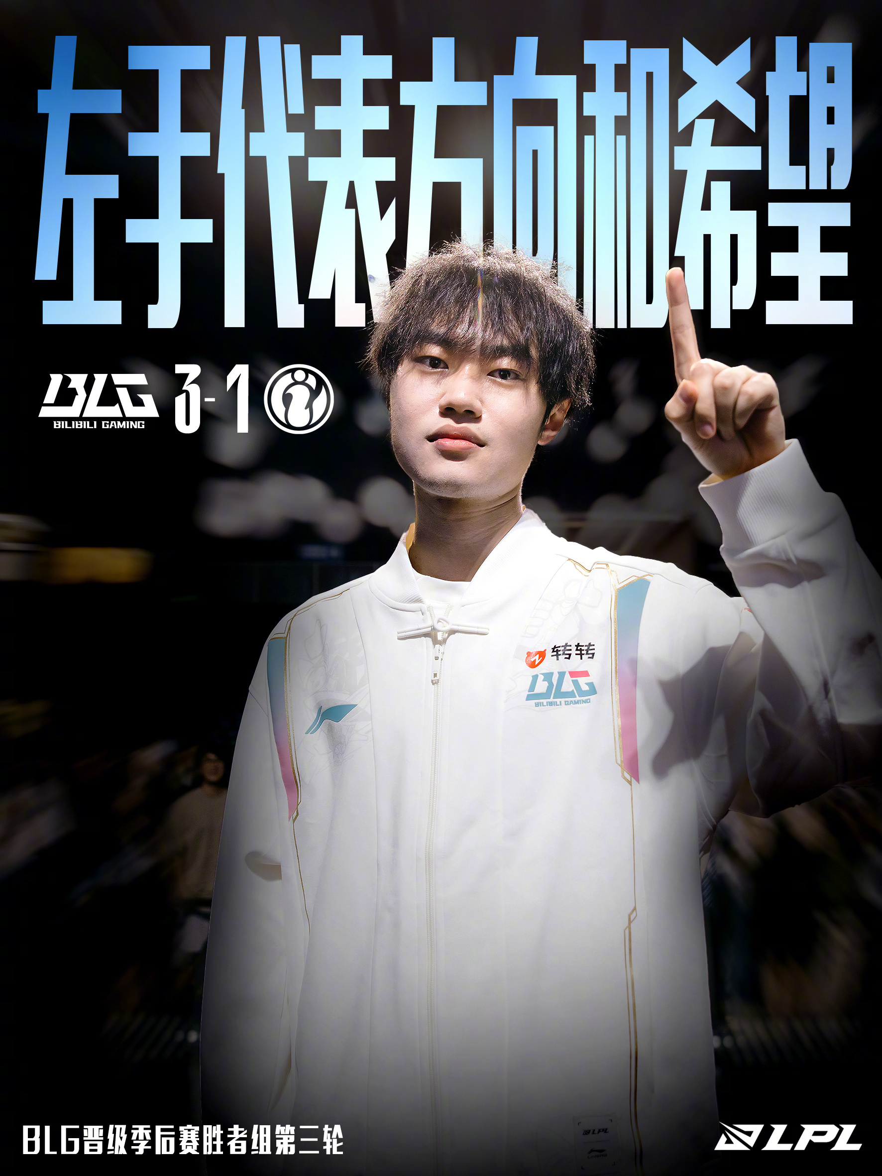 开云体育-关于Rookie新星惊险取胜表现惊艳，DWG未来可期！的信息