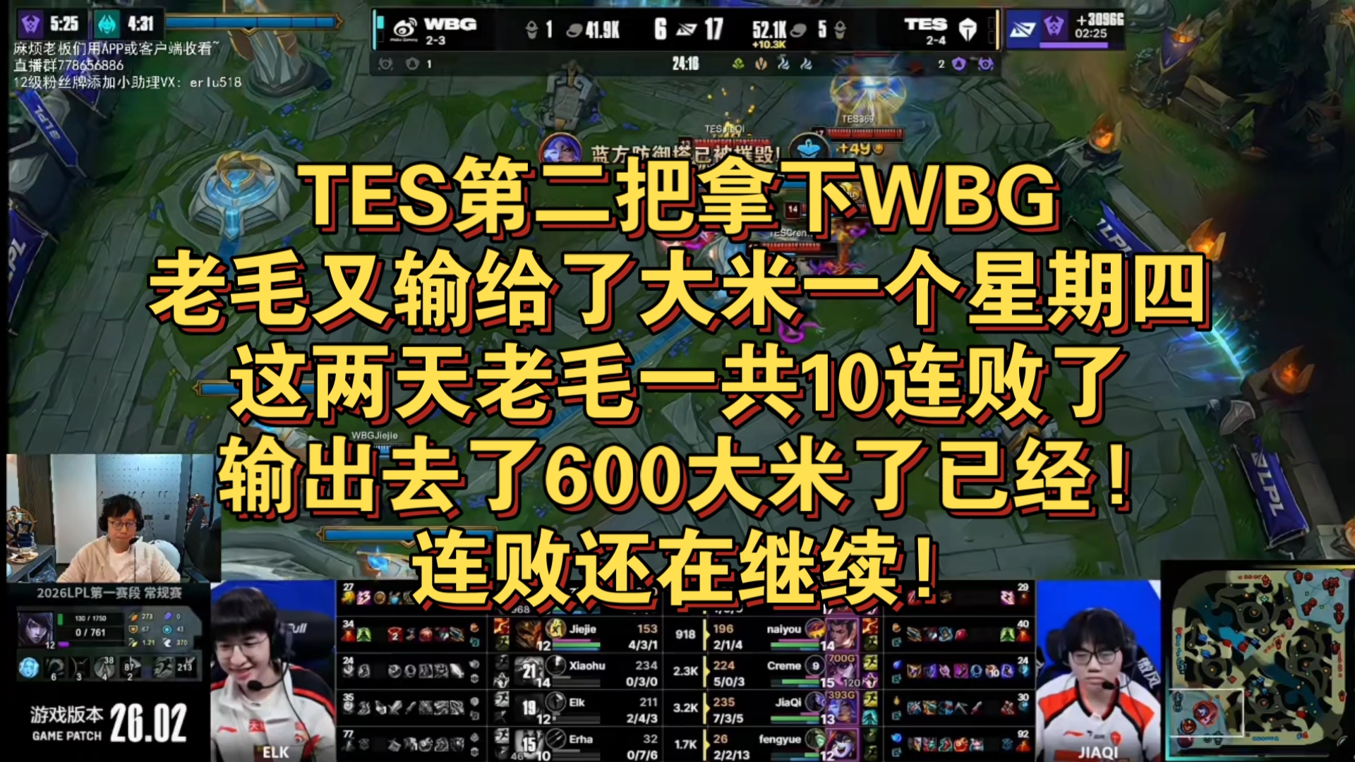 开云体育-关于Karsa连续十场比赛得分超过连败，TES挑战极限！的信息